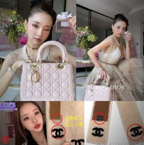 song jia fake bags|song ji a.